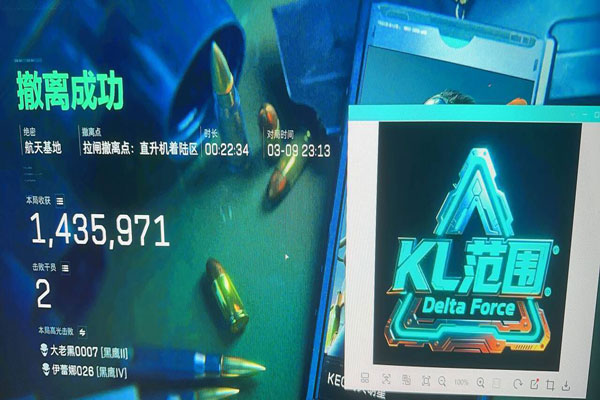 银翼辅助120build226